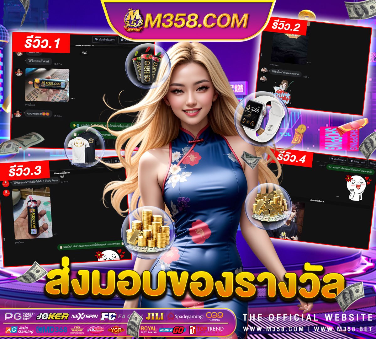 เล่น สล็อต ฟรี pg mystery joker slot review